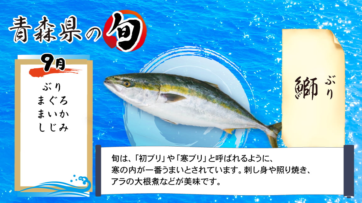 sakana