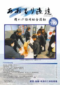 ファイルのサムネイル画像