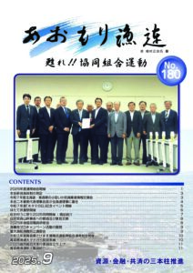 ファイルのサムネイル画像