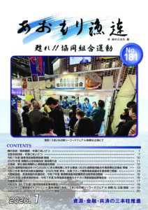 ファイルのサムネイル画像