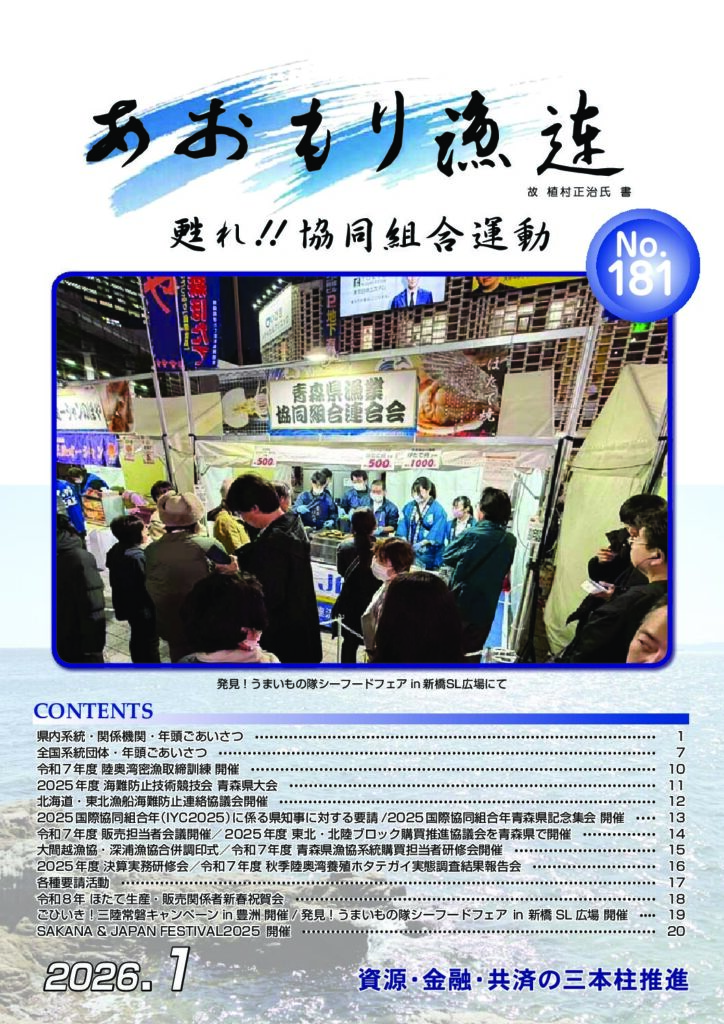 ファイルのサムネイル画像